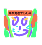 海老スラッシュシリーズ（個別スタンプ：3）