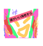 海老スラッシュシリーズ（個別スタンプ：6）