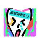 海老スラッシュシリーズ（個別スタンプ：16）