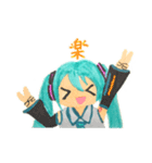 お気楽 初音ミクの日常ライフ（個別スタンプ：1）