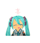 お気楽 初音ミクの日常ライフ（個別スタンプ：3）