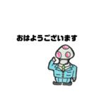 ビジネスきのこ（個別スタンプ：1）