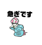 ビジネスきのこ（個別スタンプ：2）