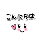 ハート♥️を添えたスタンプ（個別スタンプ：2）