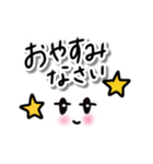 ハート♥️を添えたスタンプ（個別スタンプ：5）