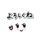 ハート♥️を添えたスタンプ（個別スタンプ：8）