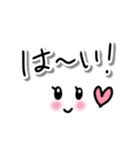 ハート♥️を添えたスタンプ（個別スタンプ：10）