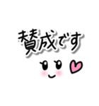 ハート♥️を添えたスタンプ（個別スタンプ：16）