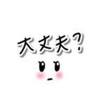 ハート♥️を添えたスタンプ（個別スタンプ：19）