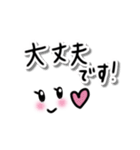 ハート♥️を添えたスタンプ（個別スタンプ：20）