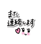 ハート♥️を添えたスタンプ（個別スタンプ：27）