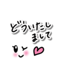 ハート♥️を添えたスタンプ（個別スタンプ：31）