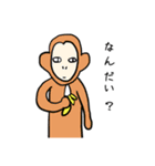 シュメール人と仲間たち（個別スタンプ：11）