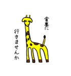 シュメール人と仲間たち（個別スタンプ：24）