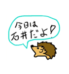 実習スタンプ（個別スタンプ：3）