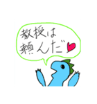実習スタンプ（個別スタンプ：4）
