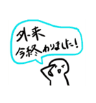 実習スタンプ（個別スタンプ：7）