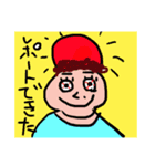 実習スタンプ（個別スタンプ：12）