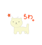 NEKOさん。（個別スタンプ：1）