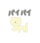NEKOさん。（個別スタンプ：2）