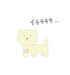 NEKOさん。（個別スタンプ：3）