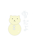 NEKOさん。（個別スタンプ：6）