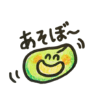まいにちやさい（個別スタンプ：11）