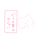 やさしくできるにゃんこ（個別スタンプ：34）