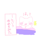 やさしくできるにゃんこ（個別スタンプ：38）