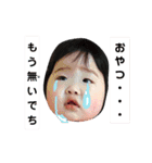タロちゃんスタンプ2（個別スタンプ：4）