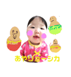 タロちゃんスタンプ2（個別スタンプ：34）