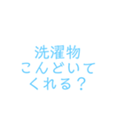 お母さん、お父さん（個別スタンプ：6）