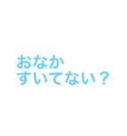 お母さん、お父さん（個別スタンプ：8）