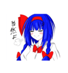 ルオ オリキャラ1（個別スタンプ：4）