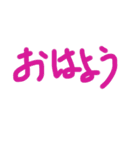 あっきんの手書き文字 ①（個別スタンプ：1）