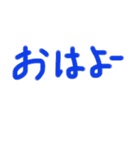 あっきんの手書き文字 ①（個別スタンプ：2）