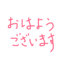 あっきんの手書き文字 ①（個別スタンプ：3）
