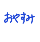 あっきんの手書き文字 ①（個別スタンプ：6）