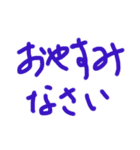 あっきんの手書き文字 ①（個別スタンプ：7）