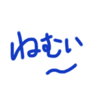 あっきんの手書き文字 ①（個別スタンプ：9）