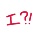 あっきんの手書き文字 ①（個別スタンプ：12）