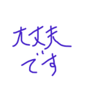 あっきんの手書き文字 ①（個別スタンプ：15）