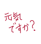 あっきんの手書き文字 ①（個別スタンプ：16）