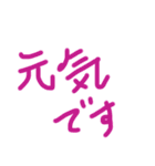 あっきんの手書き文字 ①（個別スタンプ：17）