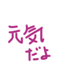 あっきんの手書き文字 ①（個別スタンプ：18）