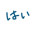 あっきんの手書き文字 ①（個別スタンプ：19）