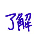 あっきんの手書き文字 ①（個別スタンプ：22）