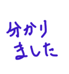 あっきんの手書き文字 ①（個別スタンプ：23）