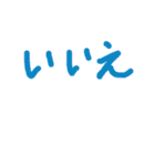 あっきんの手書き文字 ①（個別スタンプ：24）
