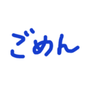 あっきんの手書き文字 ①（個別スタンプ：27）